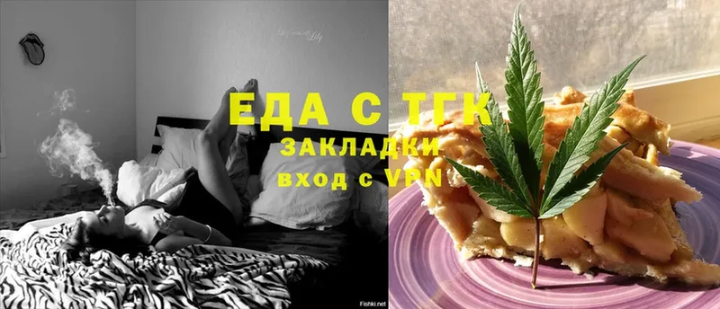 Canna-Cookies марихуана  Кунгур 