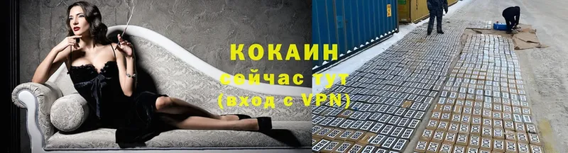 гидра tor  Кунгур  COCAIN 98% 