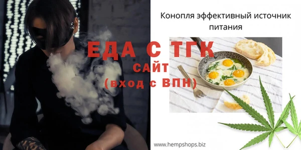 бошки Вязники